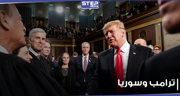 قرارات أمريكية جديدة تتعلق بسوريا برسالة من ترامب إلى الكونغرس والتفاصيل