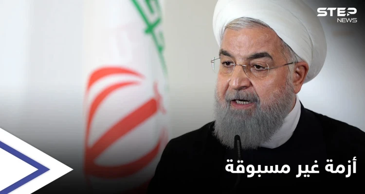 أزمة قد تعجّل سقوط النظام الإيراني وحسن روحاني يكشف السبب ويقدم وعوداً للأهوازيين