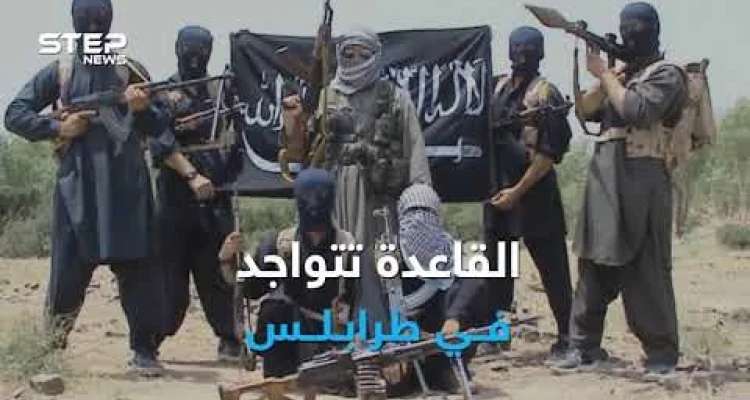 فلول القاعدة تنتقل من سوريا إلى ليبيا للدفاع عن حكومة السراج الإخوانية ! إشاعة أم حقيقة ؟ ماذا تعتقد وهل لديك معلومات اخرى.
