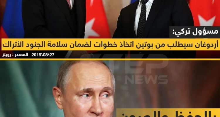الجنود الأتراك بالحفظ والصون ????