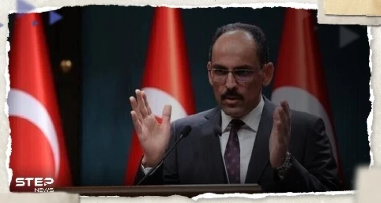 الرئاسة التركية تكشف موعد الاجتماع الرباعي في موسكو بشأن سوريا
