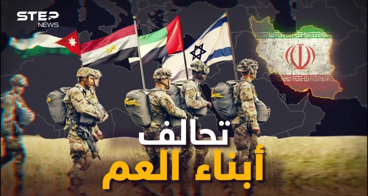 قمم عربية إسرائيلية وشرق أوسط جديد!! لماذا يجتمع العرب مع إسرائيل وفي إسرائيل!
