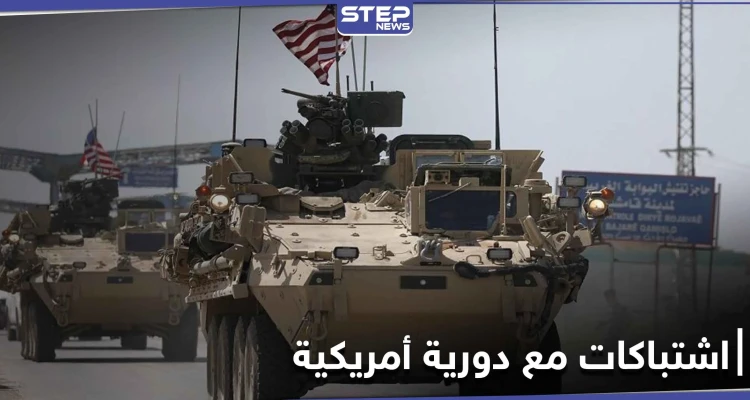 طائرات التحالف الدولي تستهدف حاجزاً لقوات النظام السوري بالحسكة بعد اشتباكات مع دورية أمريكية