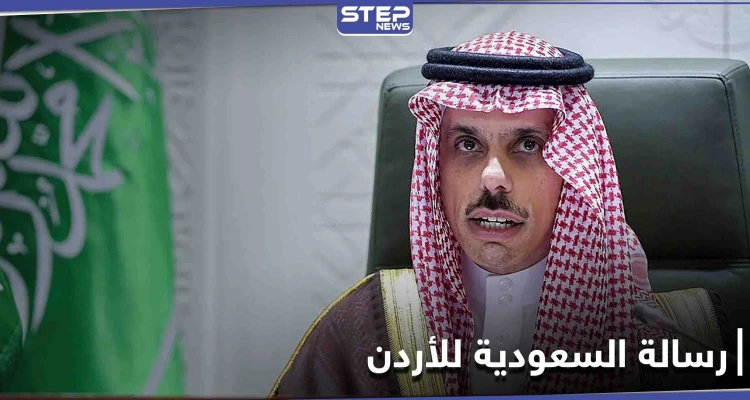 باسم عوض الله.. هل طالبت السعودية بالإفراج عنه؟