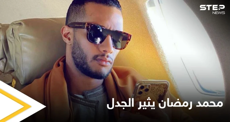 محمد رمضان يثير الجدل بمصر بعد حديثه عن عمل يجمعه مع موروني.. بطل فيلم الإغراء 365 يوم