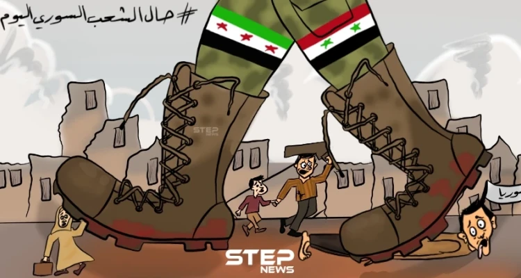 بين إجرام نظام الأسد وانتهاكات المعارضة المستمرة.. حال الشعب السوري اليوم!