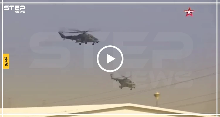 شاهد بالفيديو|| وصول مروحيات روسية متطورة إلى قاعدتها الجديدة في القامشلي