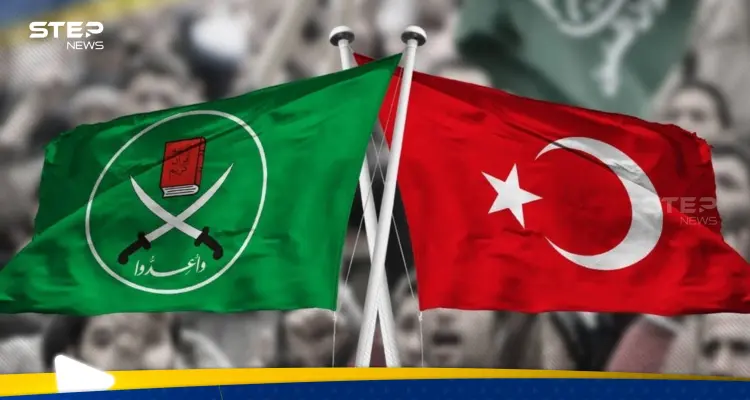 تركيا والإخوان المسلمين
