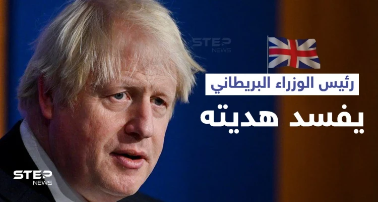 بالفيديو|| رئيس الوزراء البريطاني يفسد هدية من إسرائيل فور تلقيها وردة فعل الوزير الإسرائيلي