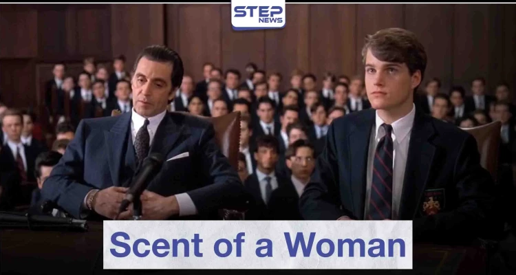فيلم عطر امرأة "Scent of a Woman" لمحبي الدراما