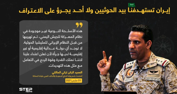 وزير الدفاع السعودي يتهم إيران بتزويد الحوثيين بصواريخ لاستهداف المملكة.