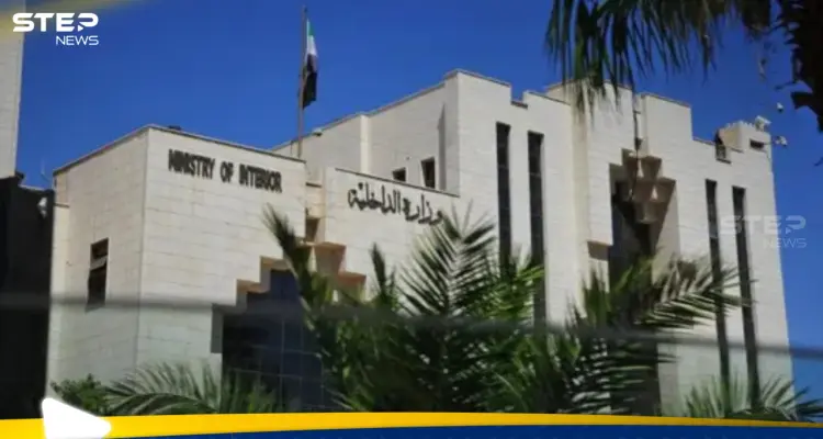 الداخلية السورية: منح الجنسية للسوريين من أصول كردية وإلغاء آثار إحصاء 1962