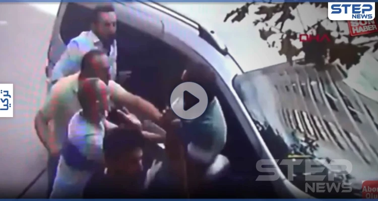 بالفيديو|| أجنبي يقدم على اغتصاب طفلة في تركيا.. والسلطات تتحرك بعد ضجةٍ كبيرة