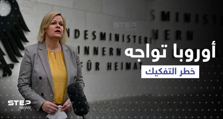 "شتاء الغضب".. تحذيرات من اشتعال أوروبا بعمليات تقصم ظهرها أمنياً