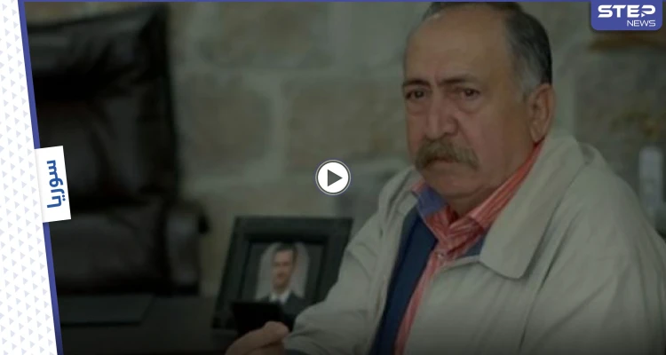 بالفيديو|| الكشف عن قضية خطيرة تورط فيها بشار إسماعيل.. حكم عليه بالإعدام وأنقذه حافظ الأسد بعفوٍ "خاص"