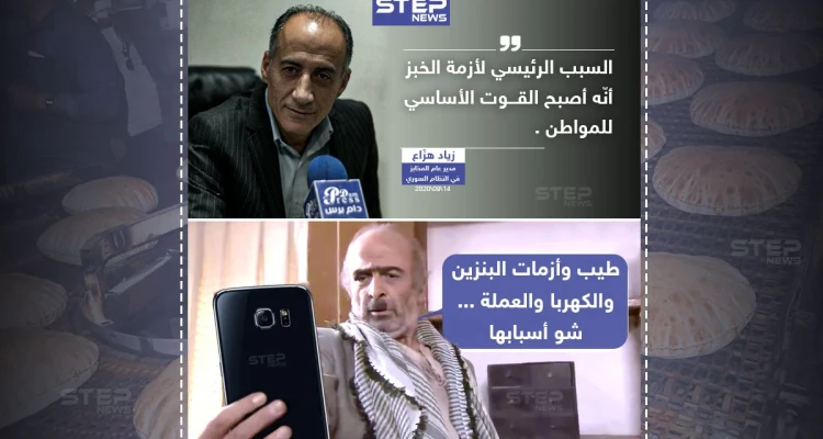 مدير عام المخابز في النظام السوري يكشف السبب وراء أزمة الخبز