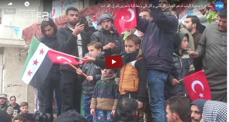 مظاهرة بمدينة الباب شرق حلب لدعم الجيش الوطني والتركي ومطالبة بتحرير شرق الفرات