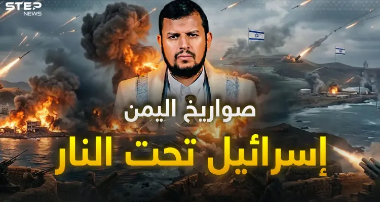 اليمن دخل الحرب.. صواريخ ومسيرات تدك إسرائيل وباب المندب على موعد مع النار!: أخبار