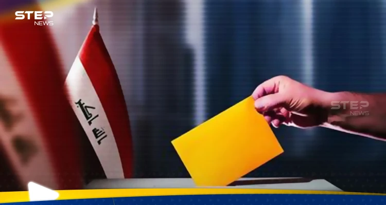 العراق يرد على تصريحات إيران بشأن الانتخابات