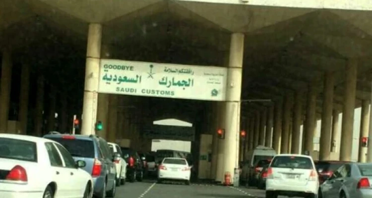 السعودية.. إحباط 3 محاولات لتهريب كميات ضخمة من حبوب الكبتاغون عبر منفذ الخفجي