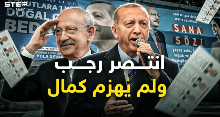 تركيا والسيناريوهات القادمة ... أردوغان المنتصر بكل الحالات