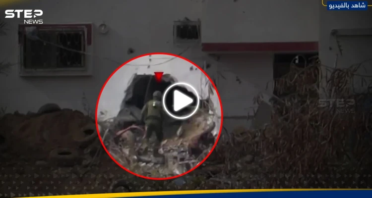 شاهد || بقذيفة الياسين.. القسام توثّق لحظة تفجير قوة إسرائيلية تحصّنت داخل مبنى بغزة