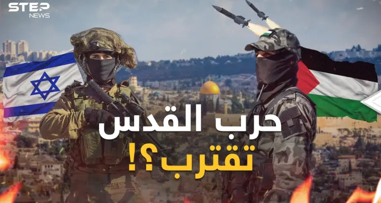 حرب عصابات في شوارع إسرائيل والسماء تهطل صواريخ..هل تخيلتم هذا السيناريو يوماً؟!: أخبار