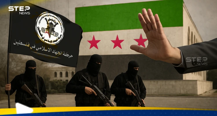 سوريا تُغلق أبوابها بوجه الفصائل الفلسطينية.. خبراء يكشفون ما يخطط له بعد اعتقالات دمشق