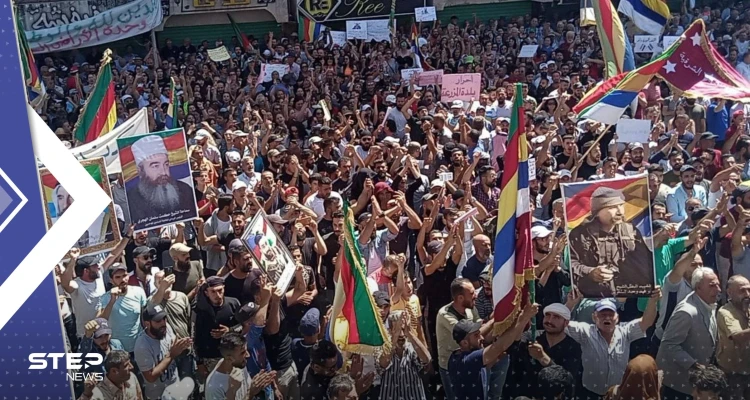 مؤسسة أمريكية تكشف متى ستتوقف احتجاجات السويداء.. ومتظاهرون يغلقون مركزاً للحكومة السورية