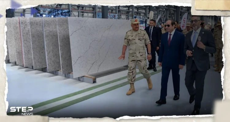 ما هو الكوارتز الذي افتتح الرئيس السيسي مجمع مصانع إنتاجه في العين السخنة؟