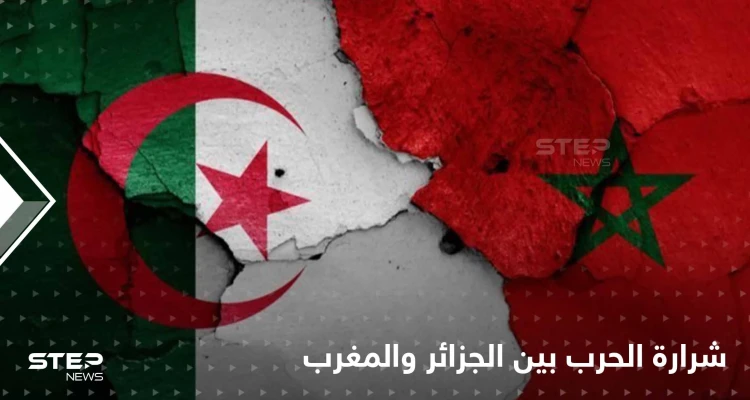 هل هي شرارة الحرب.. الجزائر تتهم المغرب بقصف قافلة تجارية لها على حدود موريتانيا