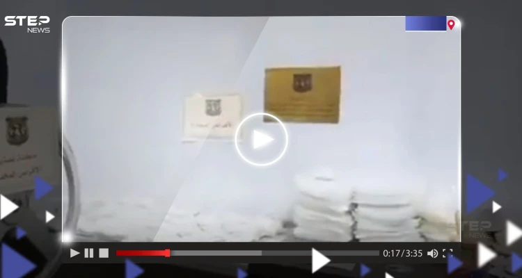 شاهد|| ضبط أول مصنع لإنتاج الكبتاغون في العراق بعملية سرية