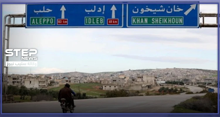 بعد معارك لأكثر من شهر وتهجير آلاف المدنيين، النظام السوري يعلن افتتاح طريق حلب - دمشق الـ"M5"