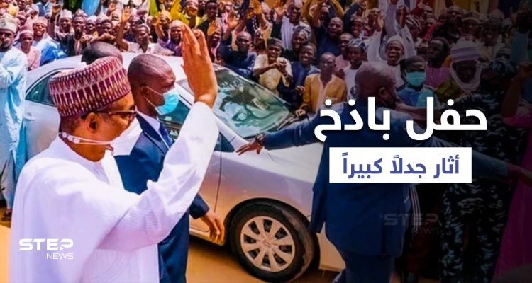 بالفيديو|| حفل زفاف باذخ لنجل رئيس دولة إفريقية يثير جدلاً كبيراً