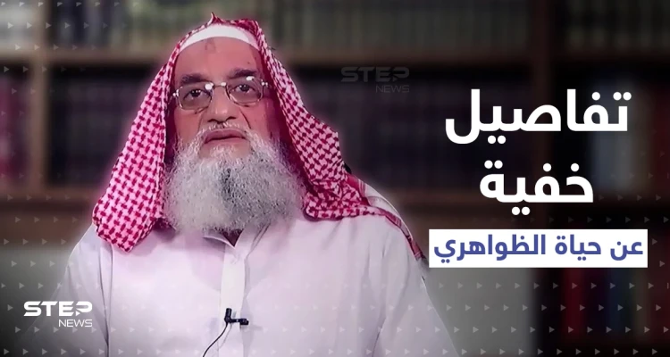 طالبان تُفجّر مفاجأة عن الظواهري ومضبوطات القضية 462 تكشف أسراراً مثيرة