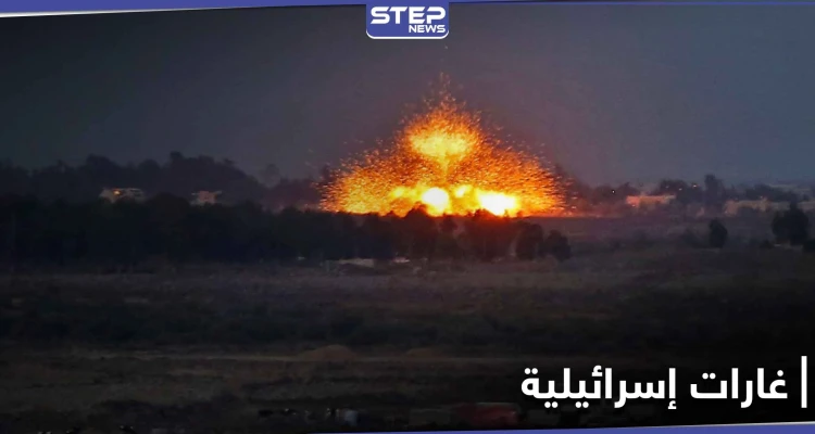 الطيران الحربي الإسرائيلي يشن غارات ليلية على القنيطرة وريف دمشق