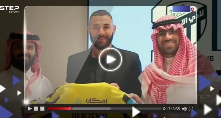 بالفيديو|| باللغة العربية.. كريم بنزيما يعلق على انضمامه إلى نادي الاتحاد السعودي: أخبار