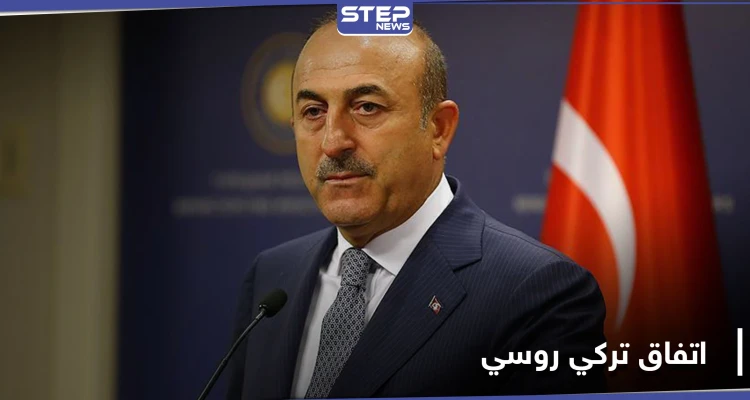 الحل في ليبيا قاب قوسين.. وزير الخارجية التركي يُعلن تفاهماً مع روسيا بعد استقالة "السرّاج"