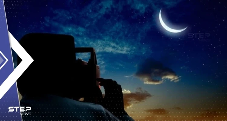 المعهد القومي للبحوث يعلن موعد أول أيام عيد الفطر "فلكياً"