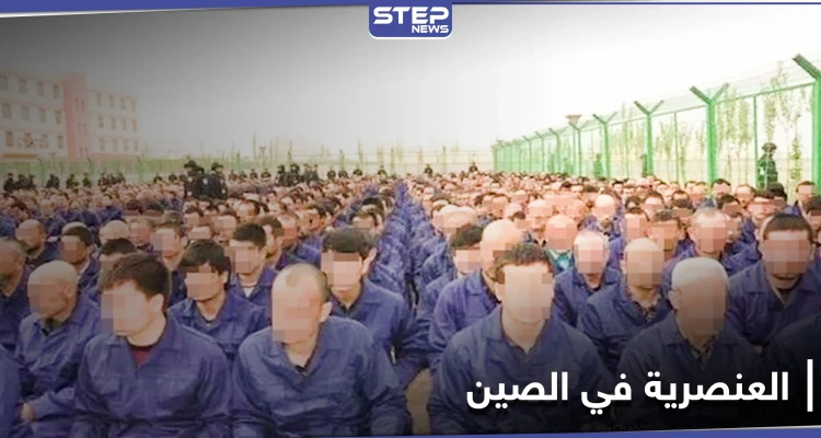 صور الأقمار الصناعية.. تكشف سراً خطيراً في الصين ومعهد دراسات عالمي يعلّق