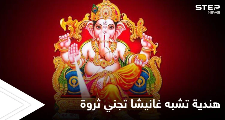 بالصور|| تشوه خلقي حولها إلى "آلهة المال".. طفلة هندية تجني ثروة بسبب شكلها المختلف