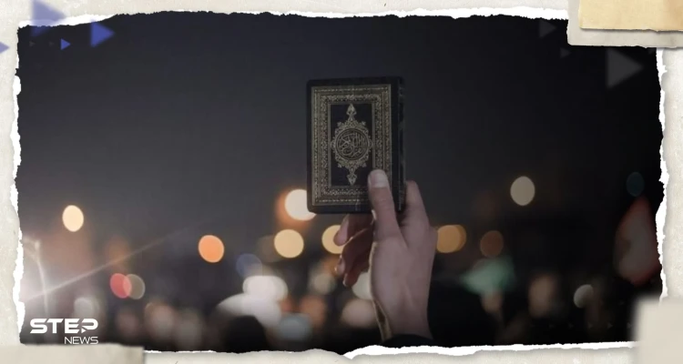 بعد أن أهان نسخة من القرآن.. روسيا تتخذ إجراءً بحق المصري سعيد عبد الرازق