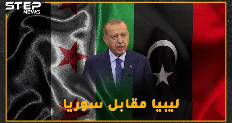 كروم إدلب تبكي أهلها ناراً وبرداً.. ومبعوثو أردوغان والأسد يحجّون إلى موسكو وصفقة ليبيا مقابل سوريا على الطاولة!!