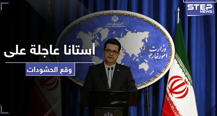 تحركات مكوكية بين ثلاثي أستانا لعقد قمة عاجلة.. وظريف بزيارة لأنقرة تليها موسكو