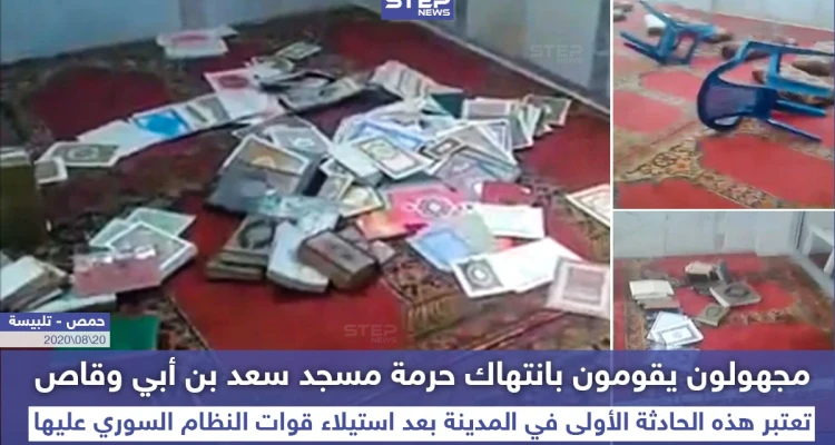 من برأيك أقدم على هذا التصرف؟