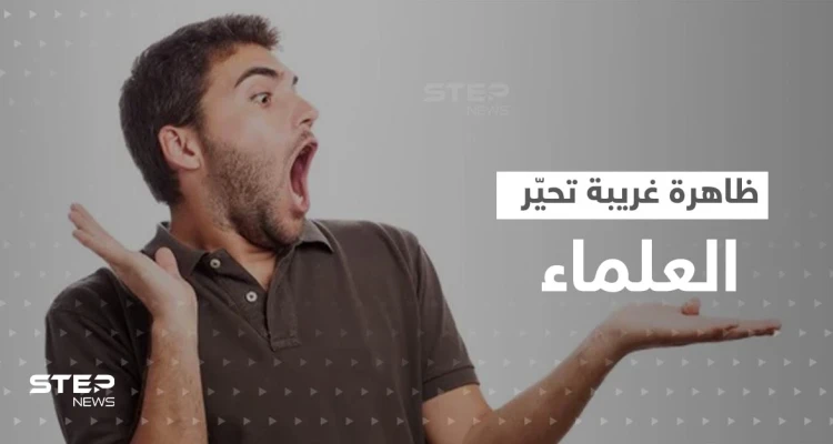 اكتشاف صادم يحير العلماء.. اليوم لم يعد 24 ساعة: أخبار