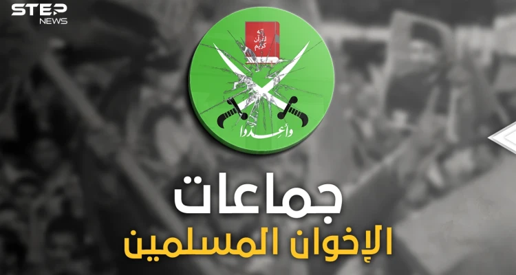 الجماعة أصبحت جماعات.. أقوى انقسام يضرب "الإخوان المسلمين" في تاريخهم