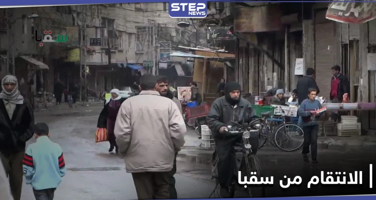 بعد تضامنها مع كناكر.. الأمن العسكري يداهم سقبا بالغوطة الشرقية ويعتقل شبانها