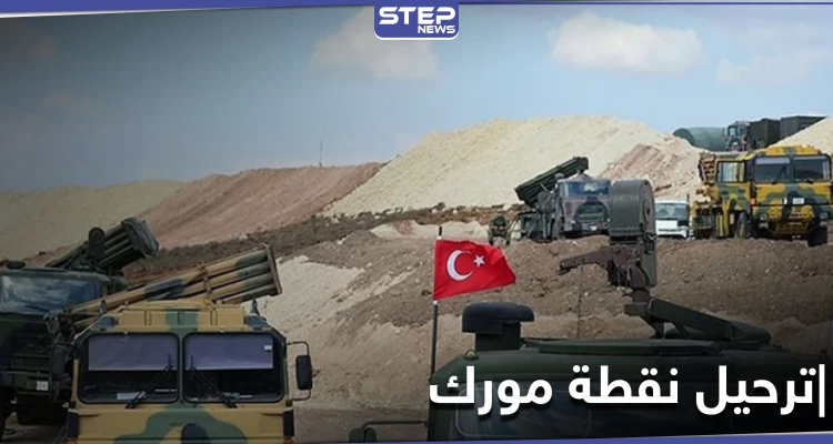 حاملات الدبابات وصلت استعداداً لترحيل نقطة المراقبة التركية في مورك ومصدر يكشف السبب