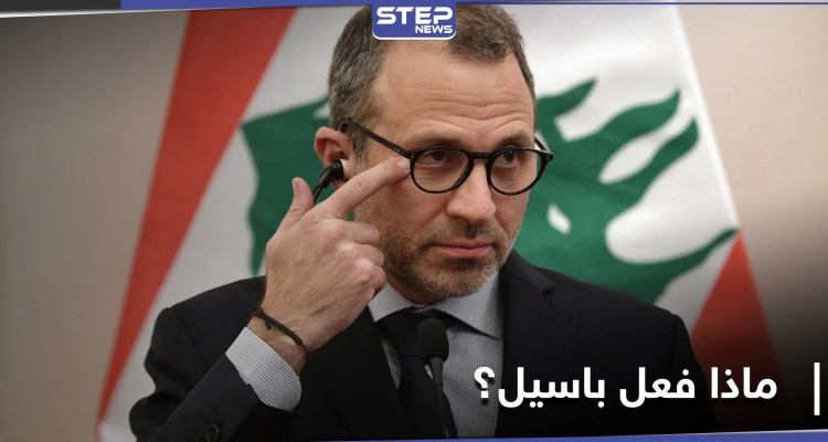 شاهد|| ماذا حدث بين  ميا خليفة وجبران باسيل.. الأولى تكشف ما فعله الأخير